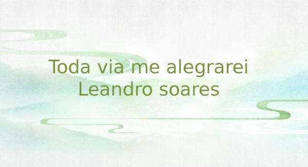 todavia me alegrarei